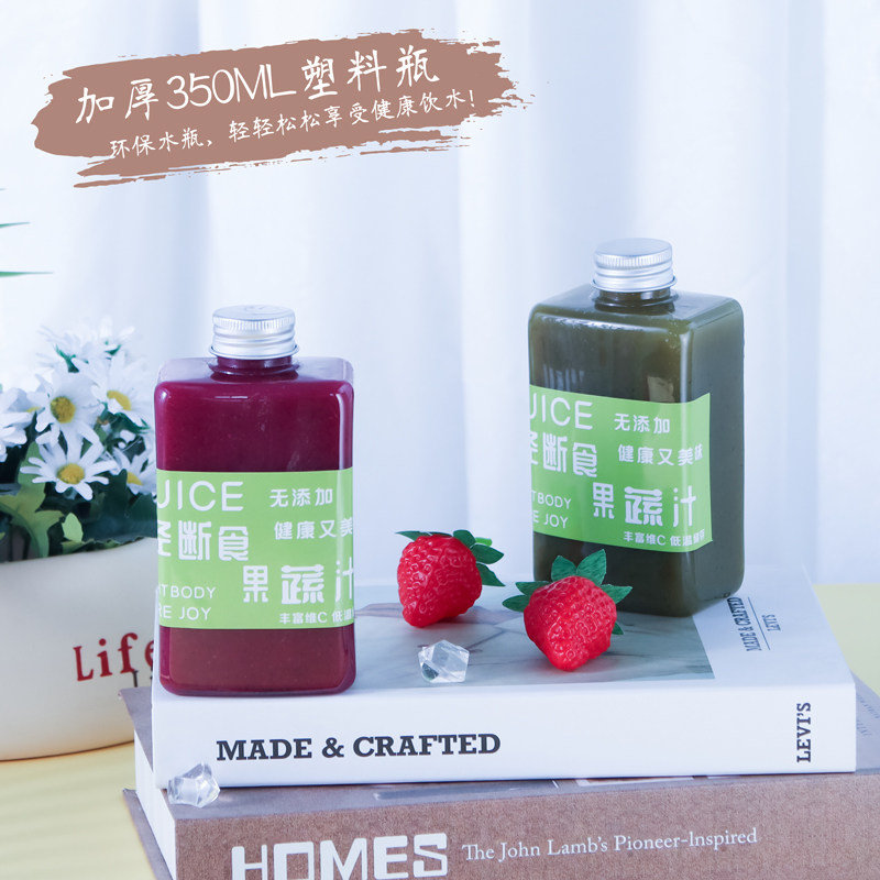 果汁瓶网红咖啡奶茶杯一次性塑瓶食品级饮瓶果蔬汁瓶