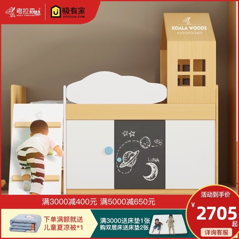 儿童床多功能储物半床单人床上床下柜习桌床男女孩房