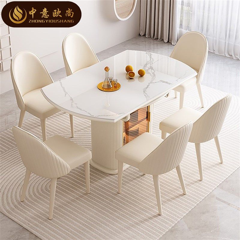 奶油风白色多功能小户型家用可折叠伸缩方圆两用岩板餐桌椅组合,住宅家具,岩板餐桌,淘宝优惠券,粉丝福利购,淘宝优惠卷