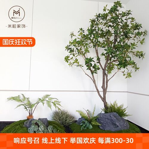 端仿真马醉木植物造景室内仿生绿植天景观布置树假树