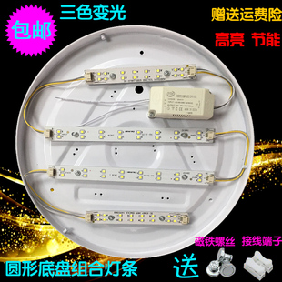 led吸顶灯1米灯芯80cm吸顶灯圆形灯板三色变光LRED长灯圈贴片灯盘
