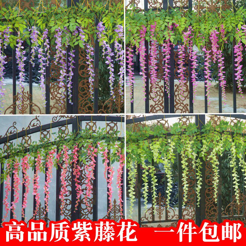 仿真紫藤花豆花串假花商场店天花板厅幼儿园婚庆吊顶挂饰