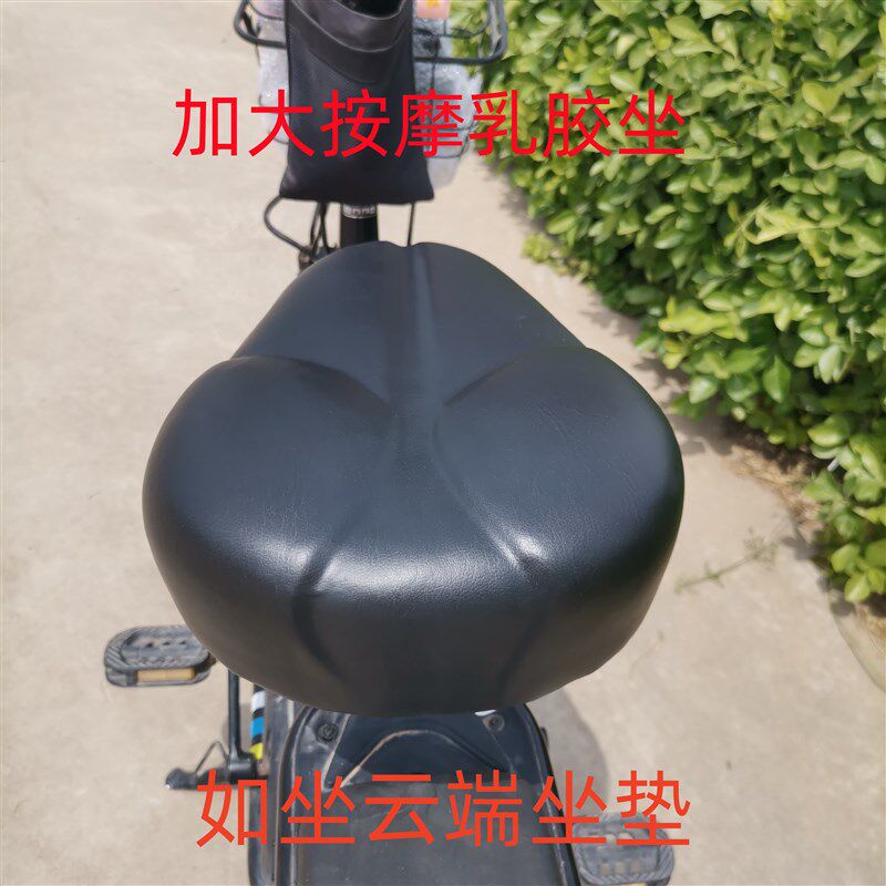 电动坐垫代驾车车座车鞍座椅座位减震铁壳加厚通用