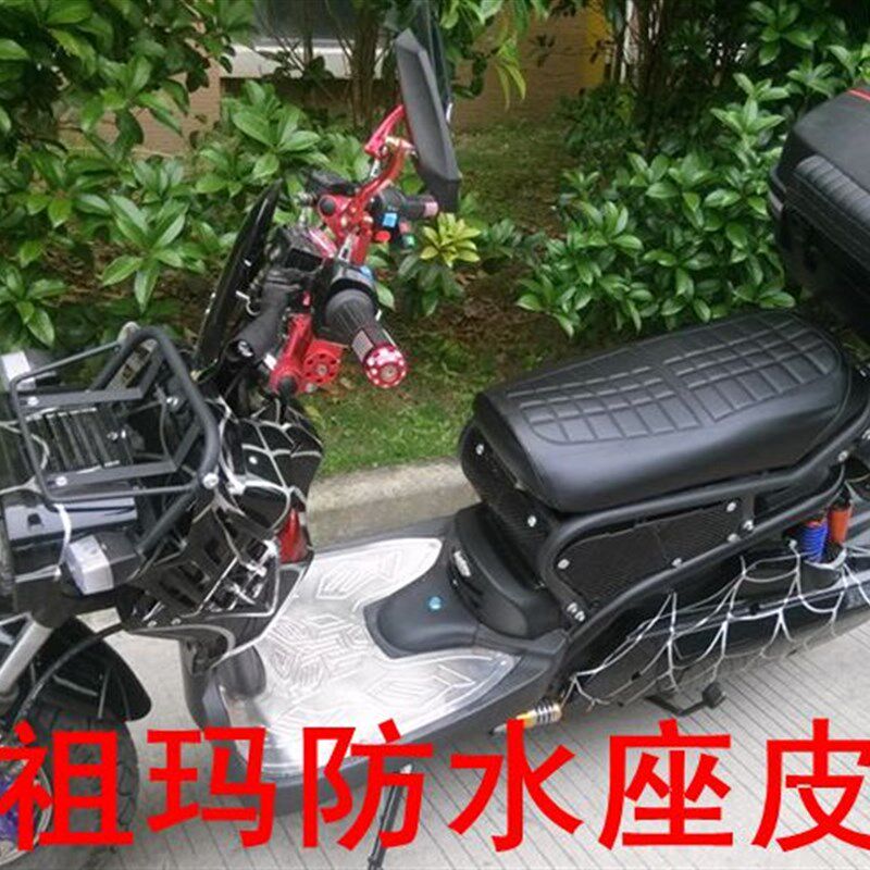 祖玛坐垫座座晒滑坐垫座加厚款