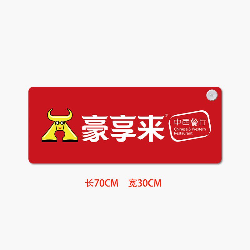 加热暖肯德基商用暖菜板FC取餐外送台加热垫外卖保温餐饮垫