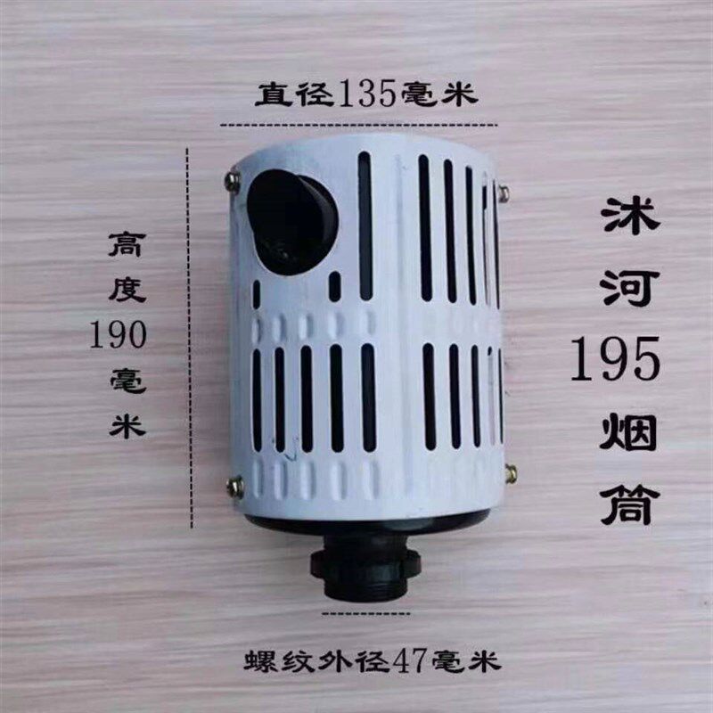 沭河常柴单缸柴油机 排气筒排气弯管手扶