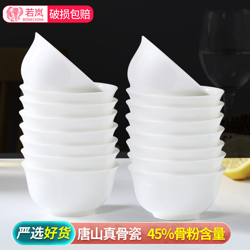 唐骨瓷碗装微波炉饭碗面碗粥碗烫吃饭餐具饭碗