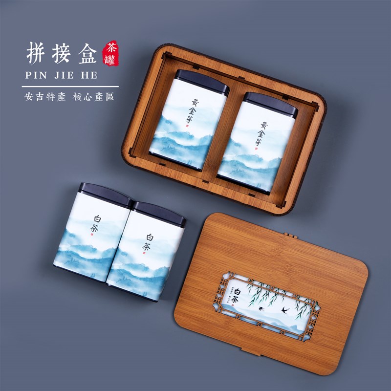 仿竹罐白茶黄金芽茶叶包装盒散茶红袍岩茶泡袋通用空
