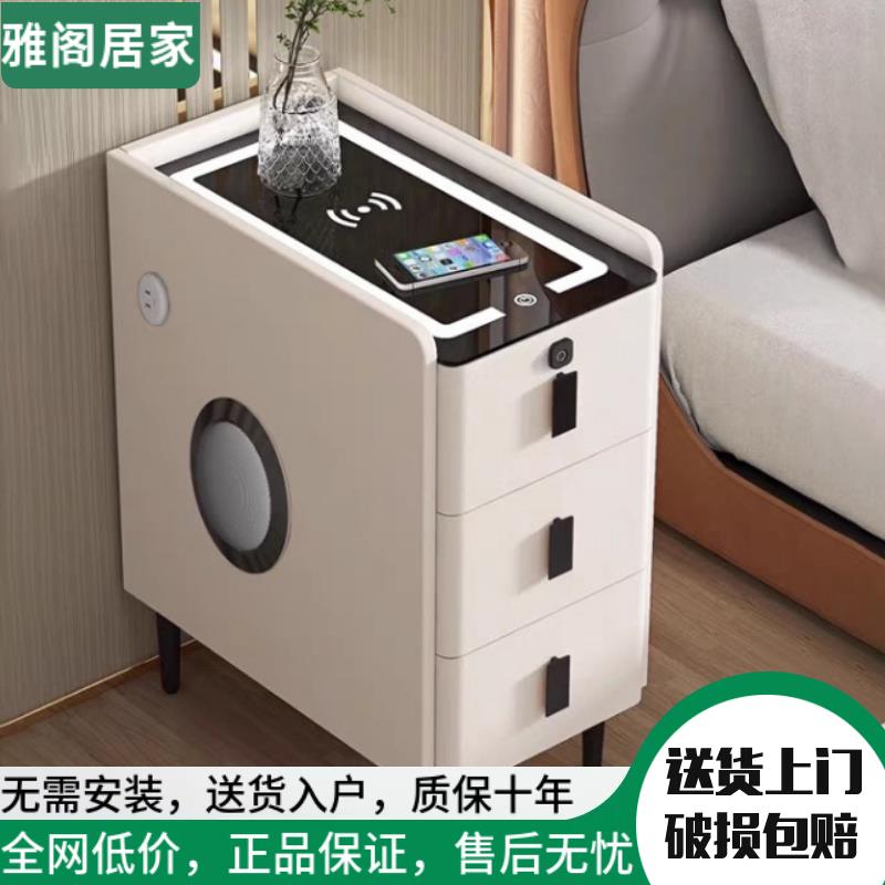 床头柜线电超窄三现代简约多功能音响床边柜