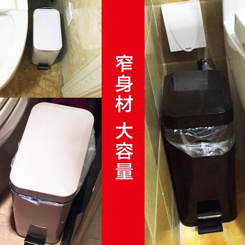 窄长方形卫生间厕所脚踏式缓降静音洗手间垃圾桶有盖带盖升