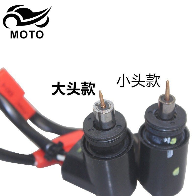 新海王星化油器加浓器电风门
