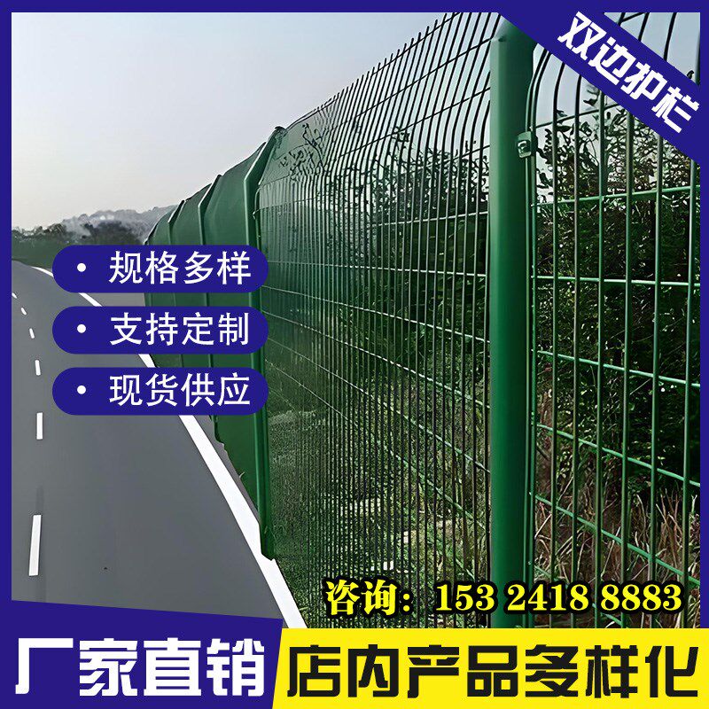 护栏网菜地围栏网双边丝护栏铁丝网圈隔离围栏网