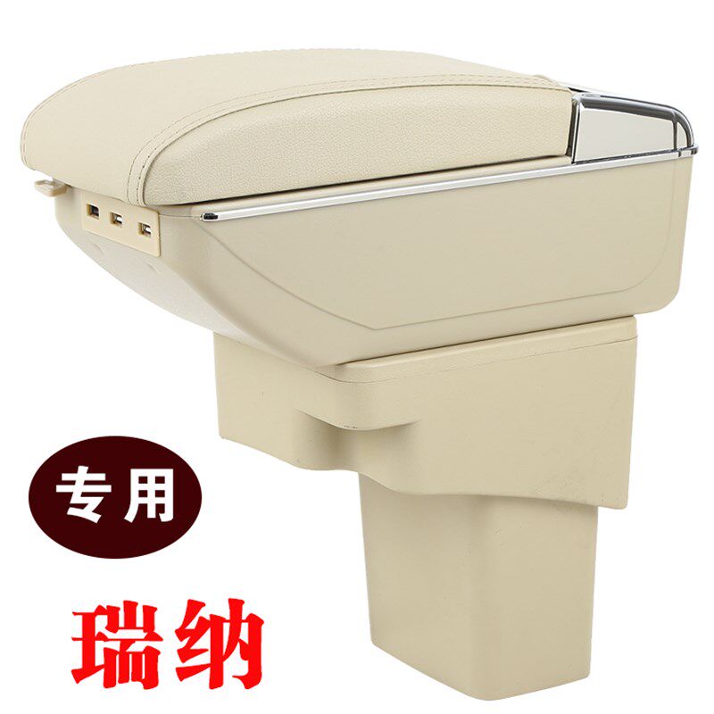 款现代瑞纳扶手箱免打孔 瑞纳中央手扶箱