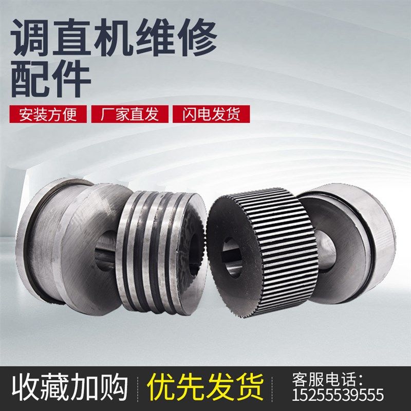 钢筋调直机压辊压轮压辊外径0压滚天马压轮计米轮四槽滚轮,五金/工具,其他机械五金,淘宝优惠券,粉丝福利购,淘宝优惠卷