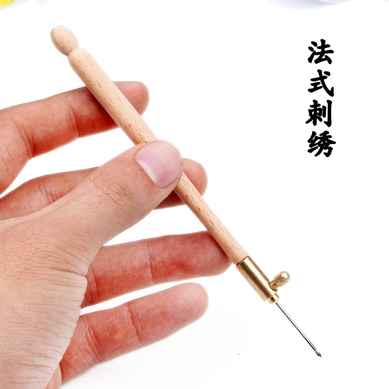 反绣 手柄钩花珠绣 刺绣钩针墩绣反面刺绣反向串珠亮片绣