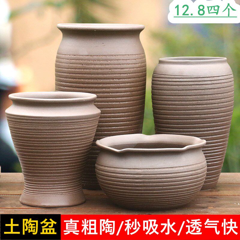 土陶罐素烧筒老桩绿植鲜花玫瑰郁金香三角梅吸粗陶