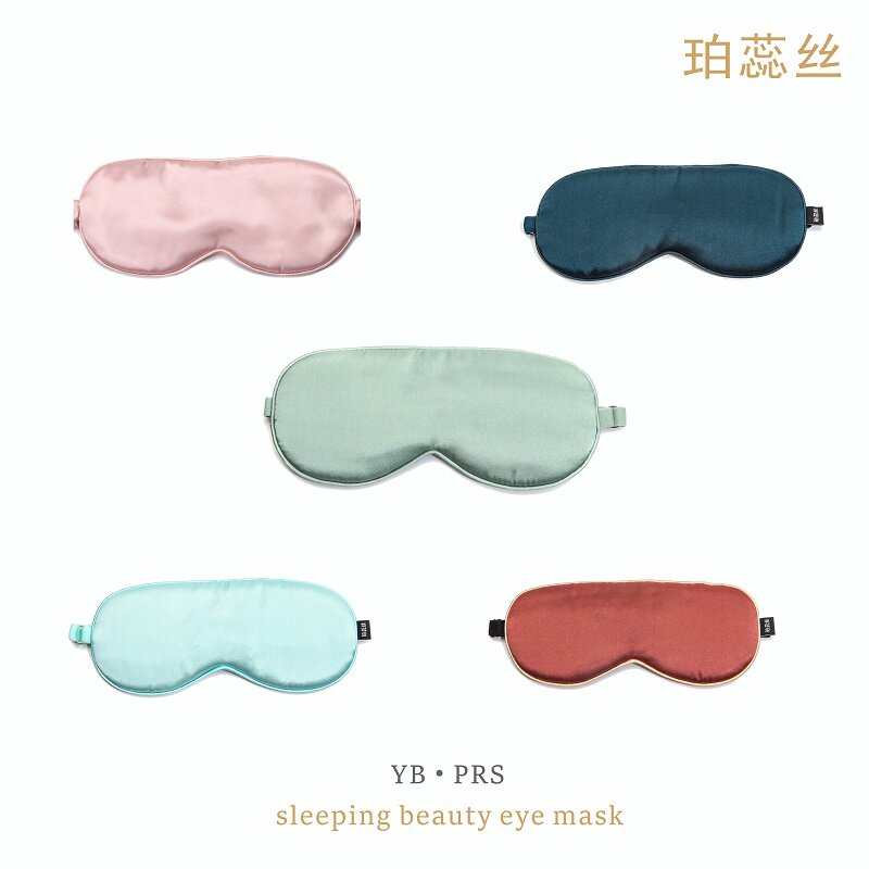 新双面眼罩眼罩帮助睡眠可调节送收纳袋