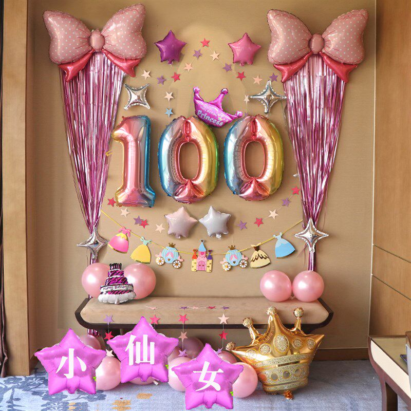 儿童生日趴体气球套餐男孩周岁派对装饰场景百天满月布置背景酒店