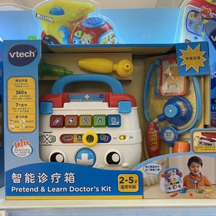 伟易达智能诊疗箱医生护士宝宝过家家玩具儿童益智角色扮演收纳