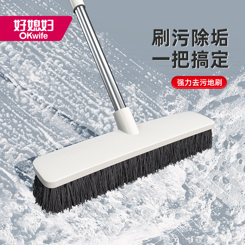 好媳妇硬毛地板刷浴室清洁刷长柄地刷缝隙刷卫生间刷地洗墙工具