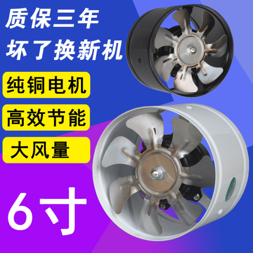 换气扇排气扇寸厨房油烟排风扇管道风机新风机卫生间墙壁