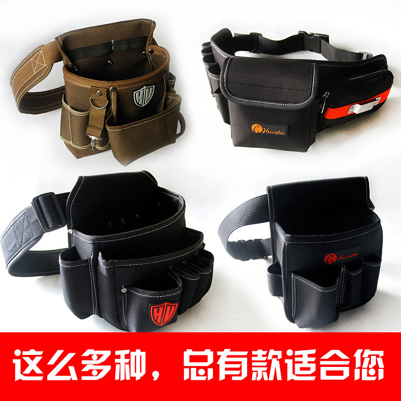 贴墙纸工具包贴壁纸施工帆布包电工多功能维修家政保洁腰包号