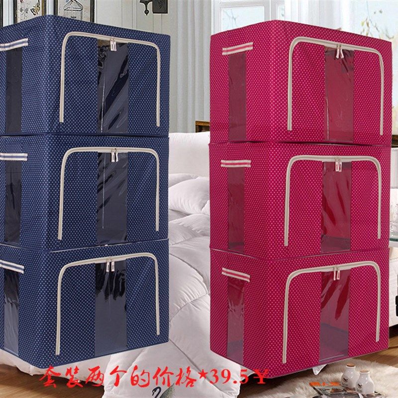 收纳箱直销00牛津布钢架折叠水储物衣架翻盖整理箱,收纳整理,收纳箱,淘宝优惠券,粉丝福利购,淘宝优惠卷
