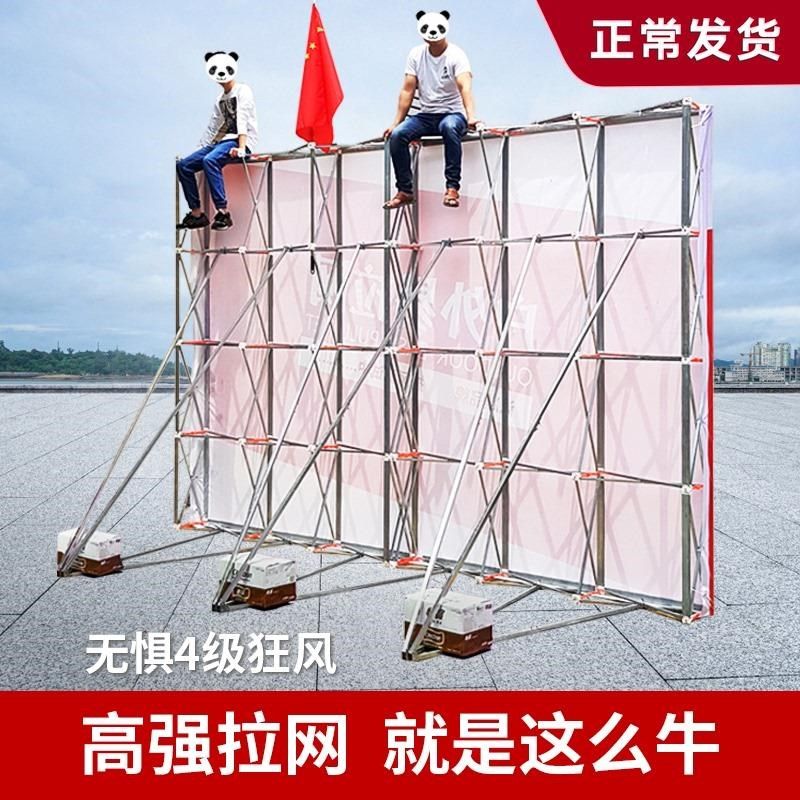 拉架背景折叠网架喷绘风户外行架婚庆台广告墙签到活桁动架
