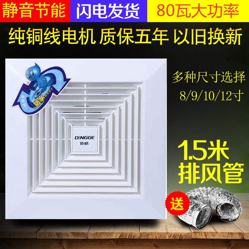 顶格吸顶换气集成吊顶排气扇酒店卫生间排风扇宾馆浴室工程通风扇