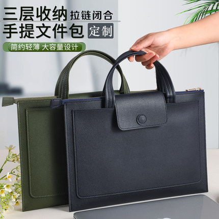 A4皮质文件袋定制大容量加厚手提拉链款简约笔记本电脑包收纳资料