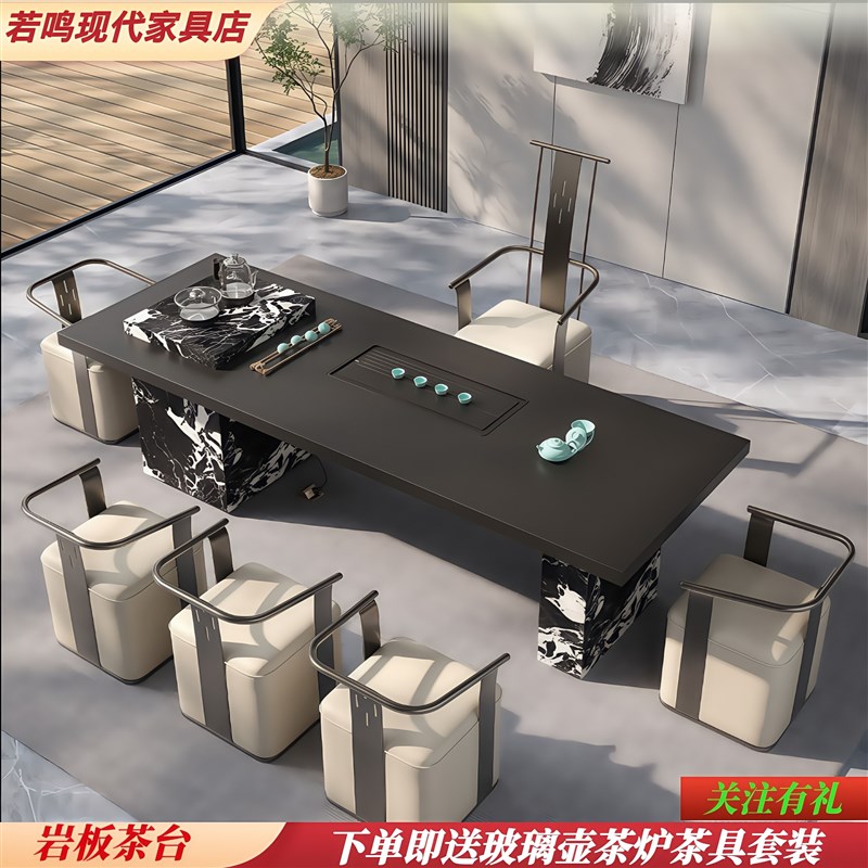 意式极简岩板茶桌椅组合岩板包边储物柜简约室茶桌椅
