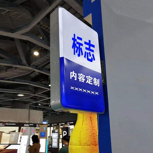警务室吸箱广告牌校园保安室箱门卫岗亭侧招挂墙式立牌定