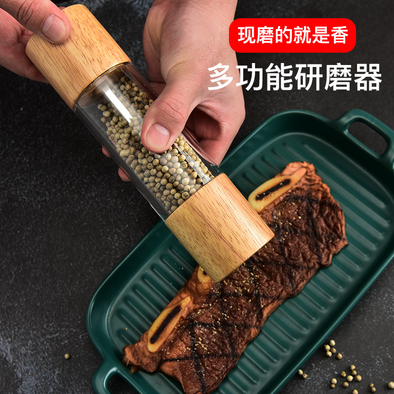 研磨器胡椒香磨芯器黑椒粉咖啡豆研磨器调味工具