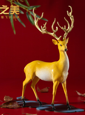 之美 鹿一鹿昂扬博古架桌摆设手工工艺品品