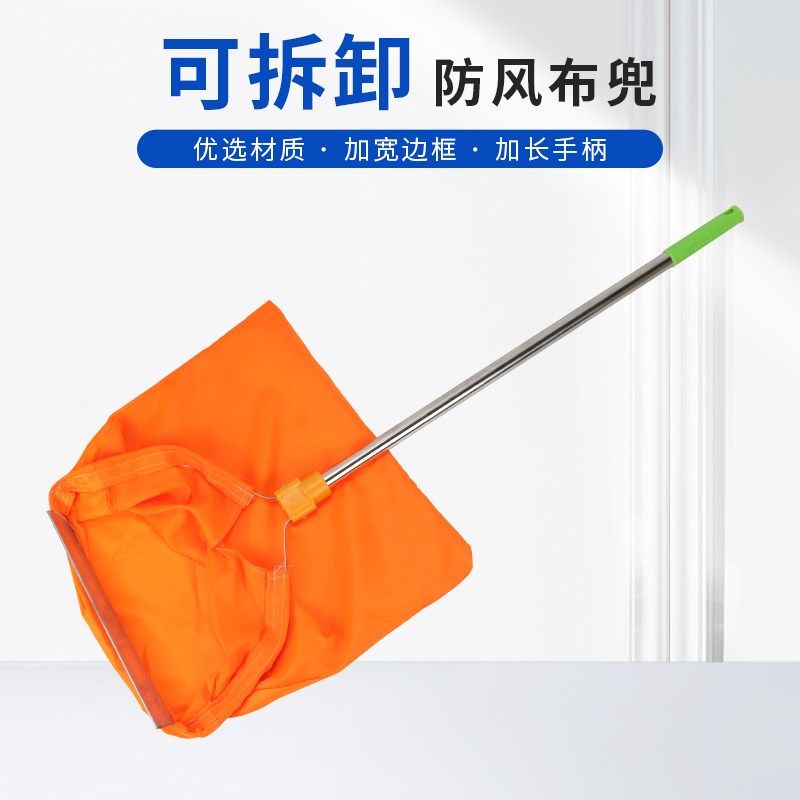 可拆卸风袋垃圾布兜环卫工人捡垃圾工具长柄拾物器风布兜撮斗