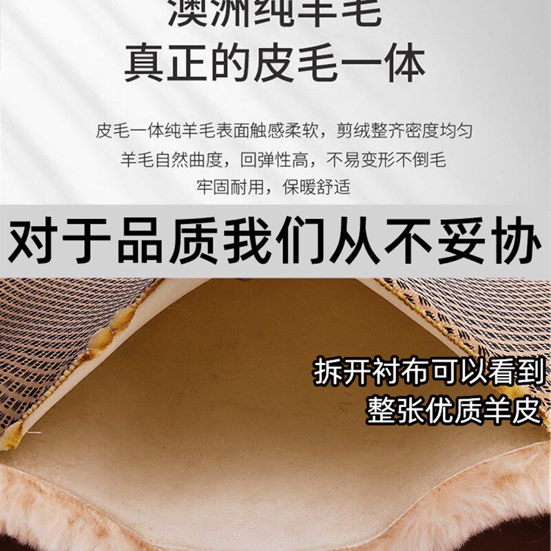 羊毛汽车坐垫冬季单片小蛮腰座垫皮毛一体小车短毛绒毛垫座套