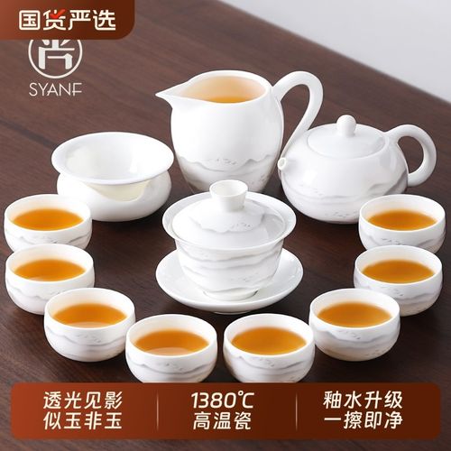 羊脂玉瓷功夫茶具套装白瓷家用办公泡茶盖碗陶瓷茶杯高档喝茶茶具