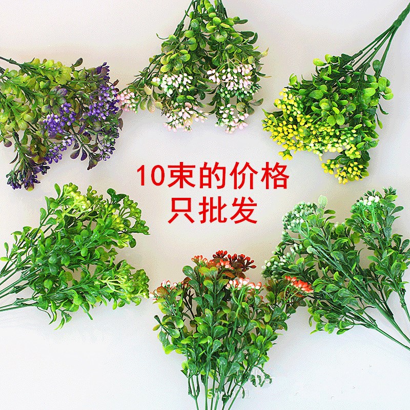 仿真花果枝植物墙配材兰果假花草绿景野果花果