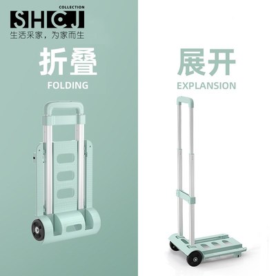 HCJ折叠拉车家用快递便携拉货搬运拖车购物买菜手推车行李拉杆车