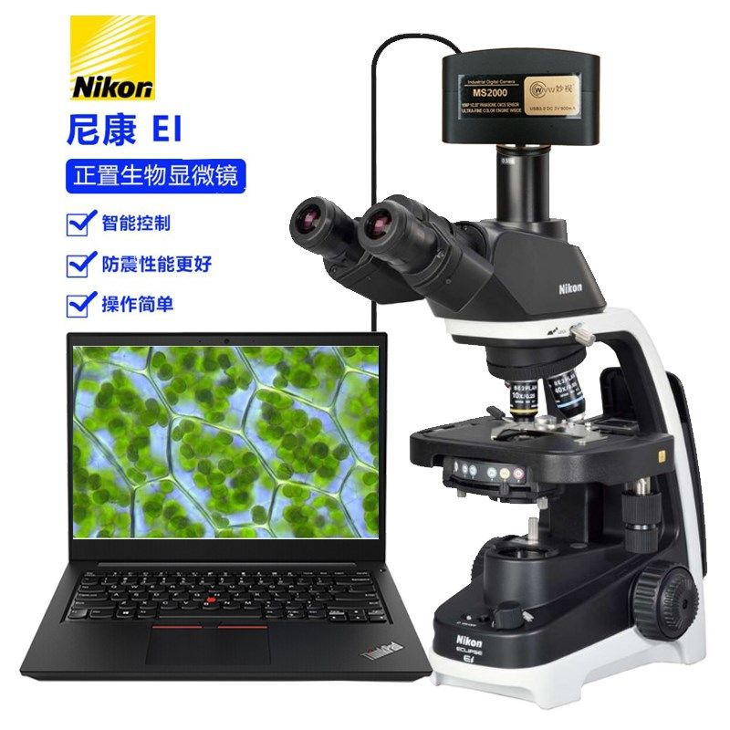 尼康生物显微镜双目三目升级款校科研产养殖临床医