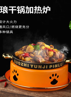 商用干锅牛蛙锅餐厅酒精炉小火锅搪瓷珐琅不粘锅酸菜鱼锅煮鱼盆