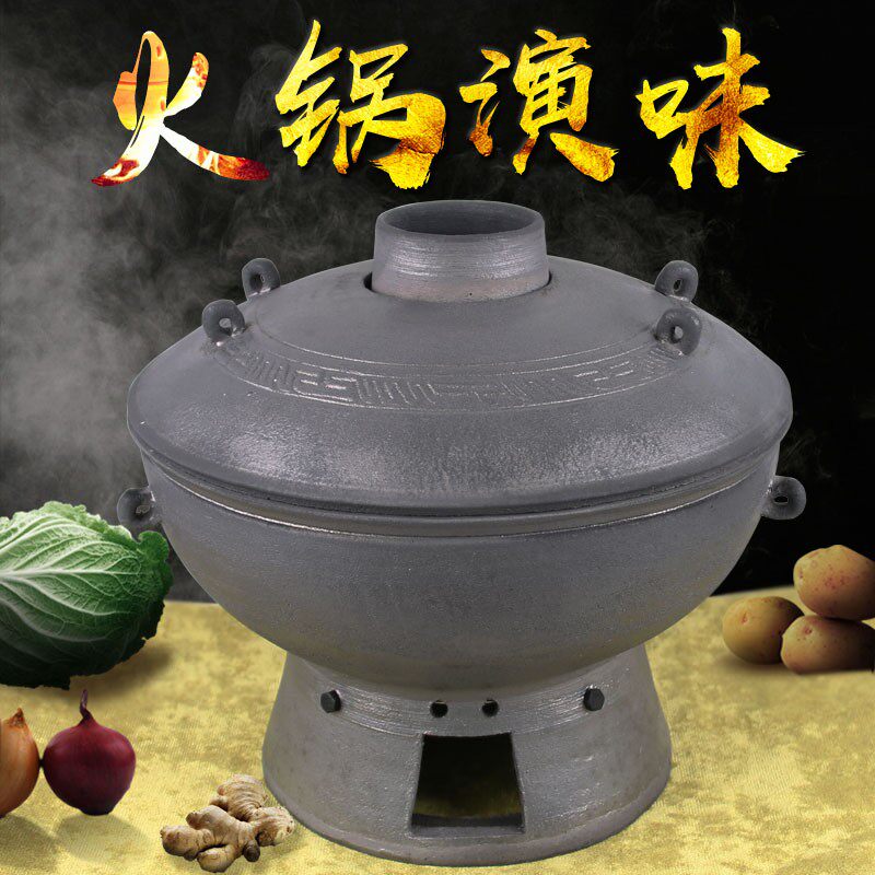整体老式木炭砂火锅多人土暖锅餐饮特烧炭火锅炉传统涮火锅