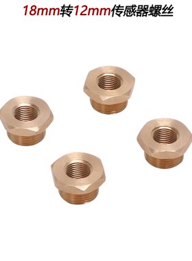 摩托车BWS ninja650 S1000rr排气管电喷氧传感器18转12mm转接螺丝
