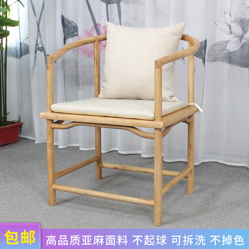 定新中式椅坐垫棉麻椰棕垫圈椅靠包滑可拆洗垫椅靠垫