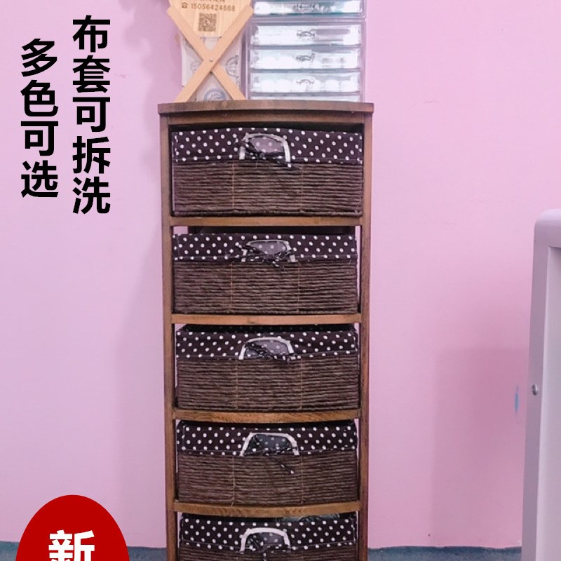 斗柜夹缝柜复古藤编收纳柜屉柜储物柜床头柜浴室边角柜