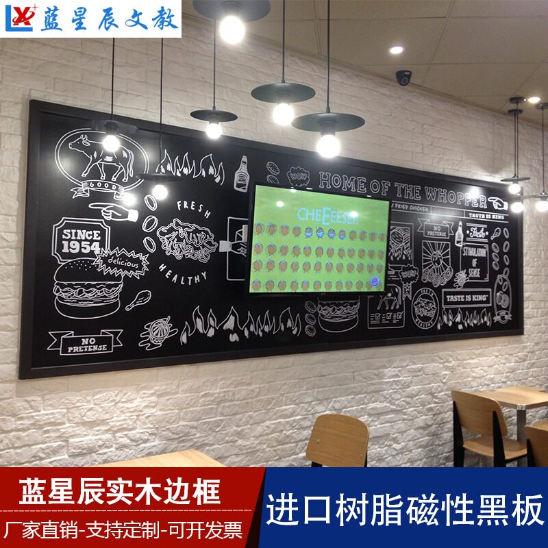 黑板校教粉笔绿板酒吧广告牌吸磁性树脂木框玻璃黑板墙贴