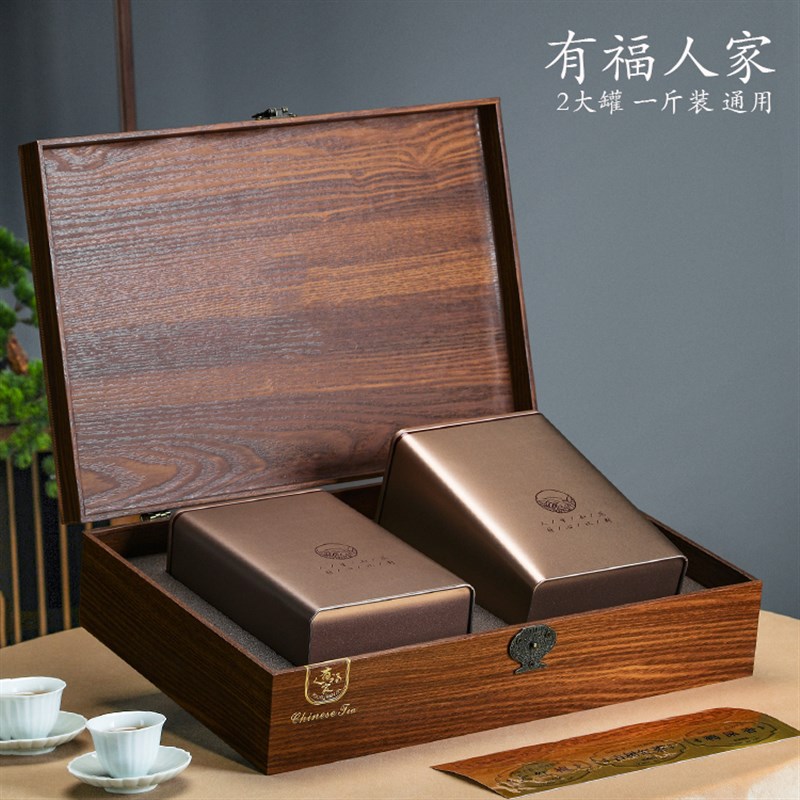 单丛茶叶空通用一斤装鸭屎香单枞茶叶罐装空盒