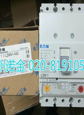 A124*EATON伊顿穆勒 3P塑壳断路器LZMN1-A50开关 全新原装 停产N