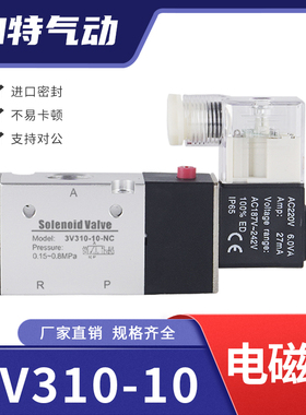 气动电磁控0-0常闭电子气C0二位三通换向C