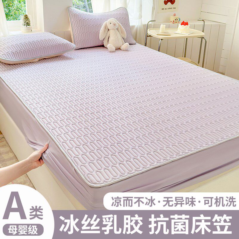 冰丝凉席床笠款夏季夏天三件套凉感类母婴级可机洗床单,床上用品,冰丝席,淘宝优惠券,粉丝福利购,淘宝优惠卷